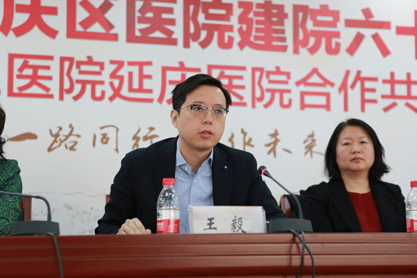 国家卫生计生委医政医管局资源处处长王毅讲话.gif