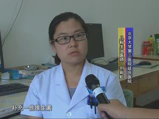 【健康有约】识别疱疹性咽峡炎