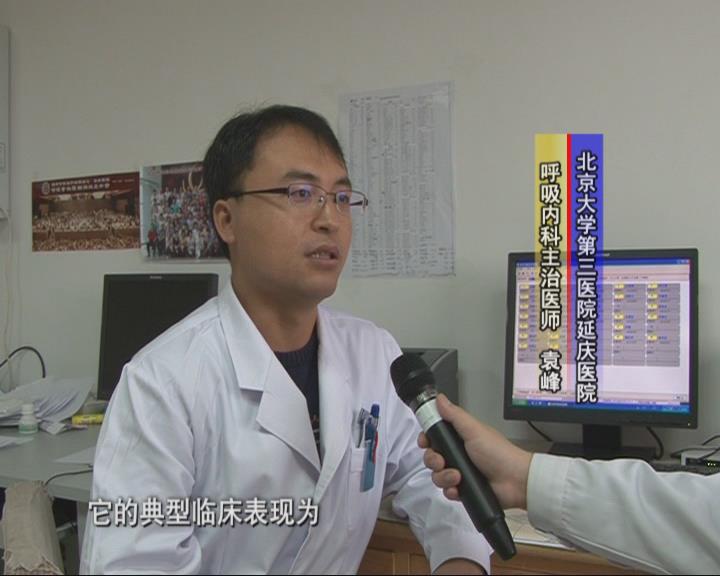 【健康有约】天气变化小心流感来袭