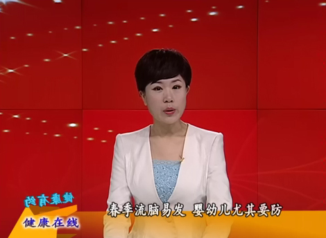 春季流脑易发 婴幼儿尤其要防