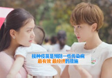 健康北京—健康素养